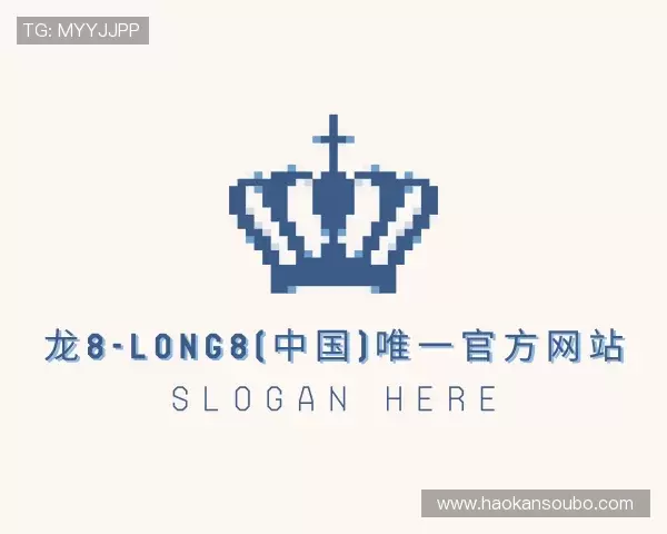 了解龙8long8